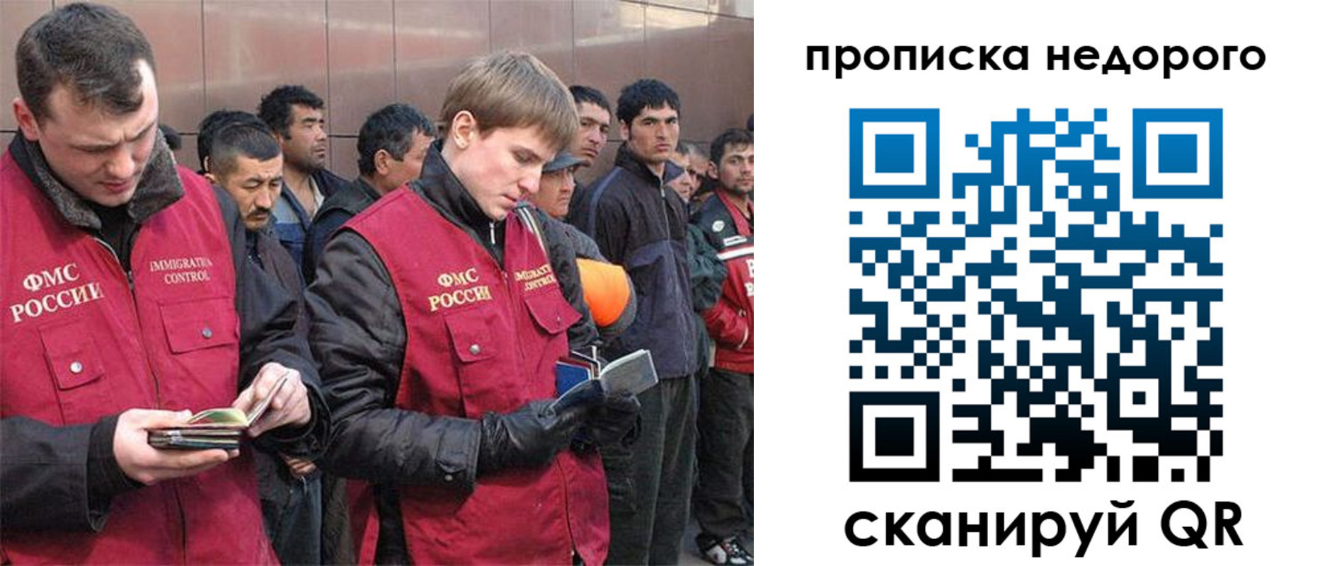 пропишу в квартире в Ливны